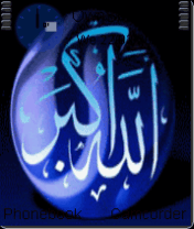 allah