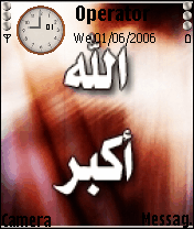 fullah