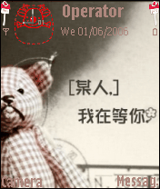 PINKFISH-等你