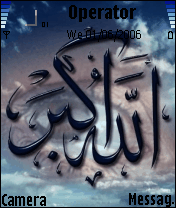 alah akbar                      3an