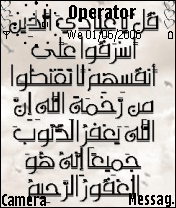 ايه