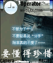 可爱