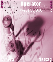 rammdan