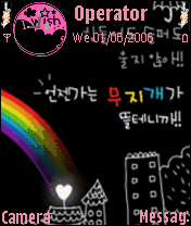 rainbow in the dark