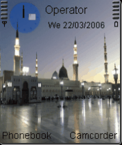 المسجد