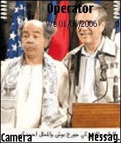 ارمط اللى مقطعهم