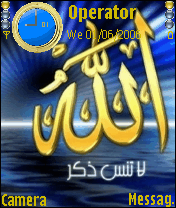 Allah