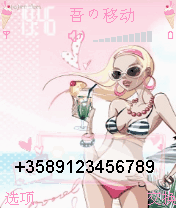 holy-夏天