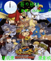 digimon frontier