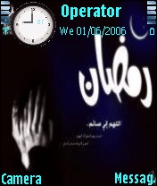 رمضان كريم