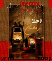 رمضان كريم