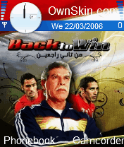 مصر 2008