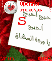 احبج S
