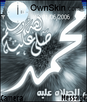 اشرف الخلق