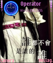 love story NK6630