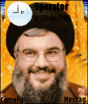 نصر الله