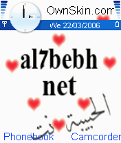 al7abebh