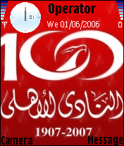 elahly