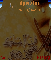 لا قلت