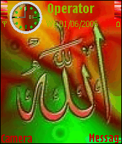 ALLAH