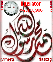 Mohammad Rasol Allah