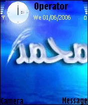 ثيم باسم محمد