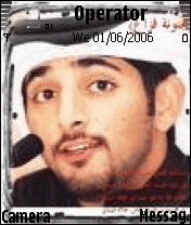 فزاع
