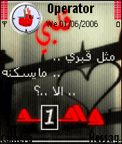 alam