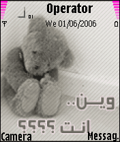 دبدووب