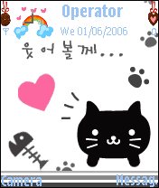 Love caT