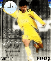 سعد