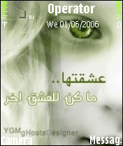 3shgtha