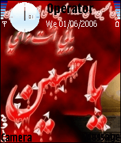 YA HUSSAIN