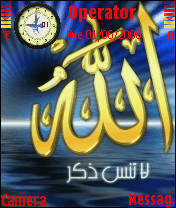 nur
