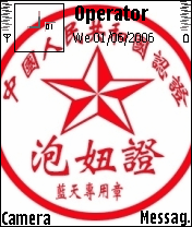 证书