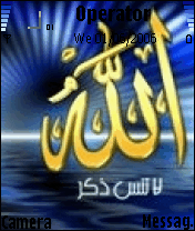 alah1