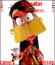 الفريج