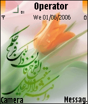 mahdi