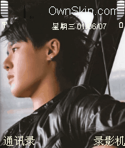 XIAH豚秀吧出品俊秀日巡手机主题