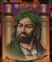 imam ali