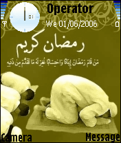 رمضان الخير1