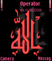 الله جل جلاله