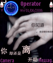 你離開了