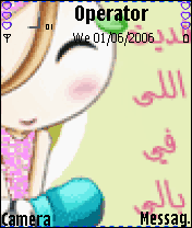 mahooch