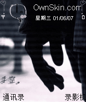手空