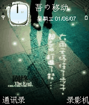 我的世界