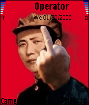 毛主席