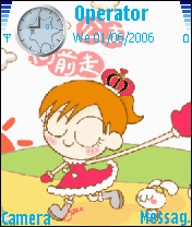 公主