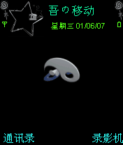 动态图片5