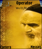 الامام الخميني